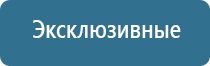 диффузор для освежителя воздуха автоматический